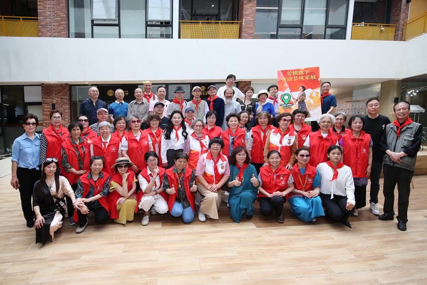 汇聚榜样力量,共赏艺术华章—“劳模旗手劳动节风采展”在沪盛大启幕 汇聚榜样力量,共赏艺术华章—“劳模旗手劳动节风采展”在沪盛大启幕
