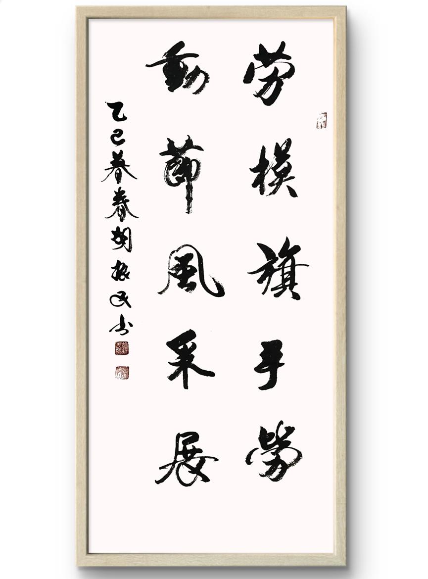 汇聚榜样力量,共赏艺术华章—“劳模旗手劳动节风采展”在沪盛大启幕 汇聚榜样力量,共赏艺术华章—“劳模旗手劳动节风采展”在沪盛大启幕