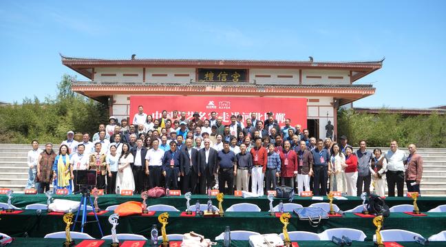 “品读千年古都,放歌赵王集团” 中国文艺名家走进河北邯郸采风系列活动成功举办 “品读千年古都,放歌赵王集团” 中国文艺名家走进河北邯郸采风系列活动成功举办