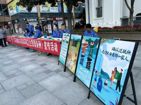 来！我们一起爱护她！——“城管开放日”江苏无锡梁溪城管积极开展科普宣传活动