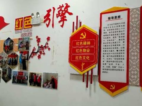 江苏淮安河下社区居家养老中心：养老服务温馨化