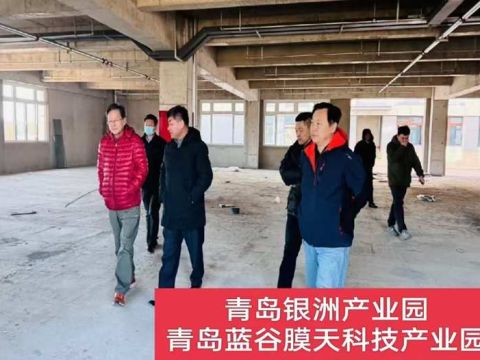 青岛市工商联原副主席解军与商协会一行莅临银洲产业园参观交流！