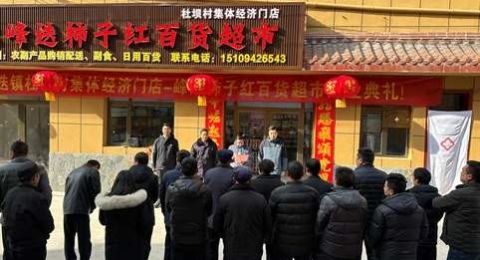 甘肃舟曲县峰迭镇杜坝村：党建引领村集体经济多元化发展