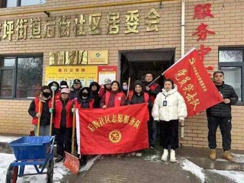 雪映党旗格外红，铲冰除雪在一线——兰州市城管委党员突击队助力铲冰除雪工作
