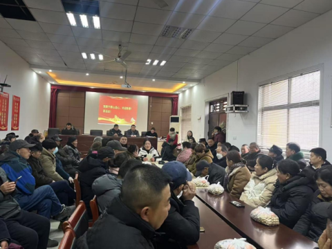安徽省淮北市烈山区古饶镇刁山村：党群齐聚话新春，同心共绘新蓝图