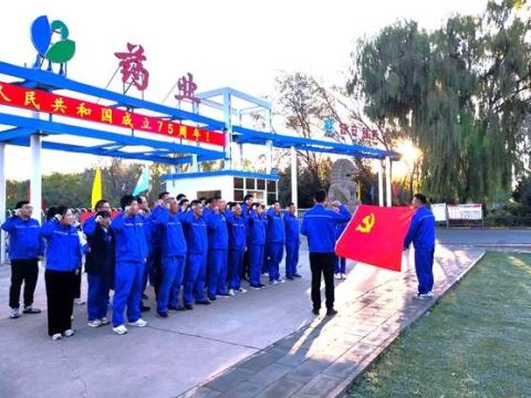 党建引领促发展，担当实干开新篇——甘肃药业集团普安制药2024年党建工作纪实