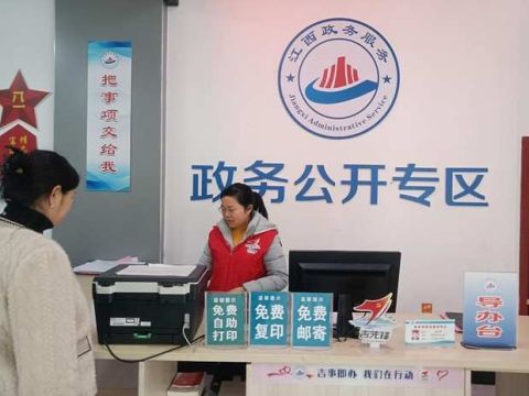江西吉安县攻略基层政务服务办事图