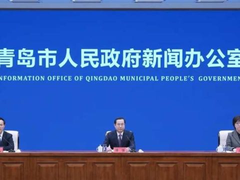 《青岛市地方标准管理办法》将于2025年3月1日起施行
