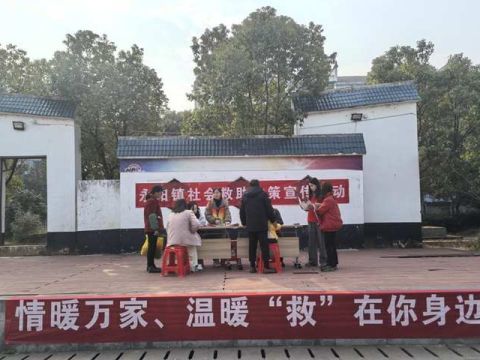 江西吉安县永阳镇：社会救助解民忧 政策宣传暖民心