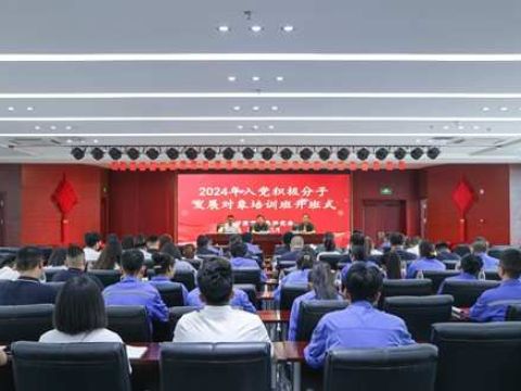 甘肃药业集团：聚焦主责主业打造特色支部持续提升党建引领发展能力