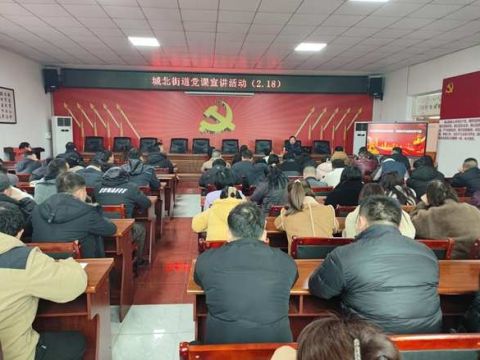 大祥区城北街道：三措并举强党建 凝心聚力优环境