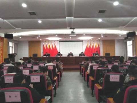 江西省庐山市温泉镇传达学习庐山市纪委二届五次全会精神