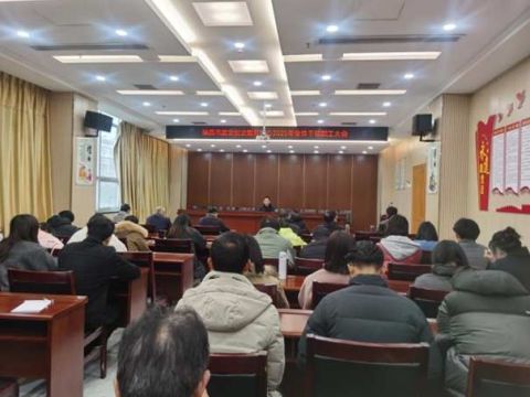 江西省瑞昌市就业创业服务中心：总结过往谋新篇，政策引领启新程