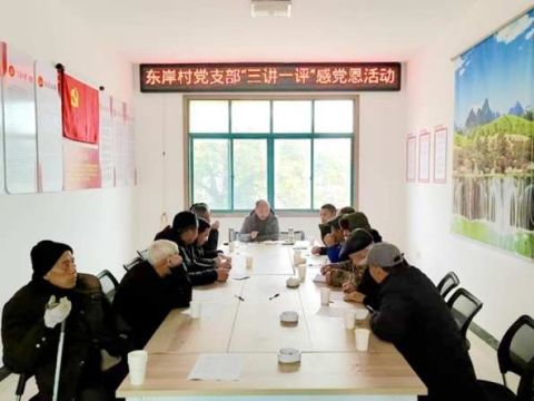 江西永修：涂埠镇“三讲一评”激励斗志助振兴
