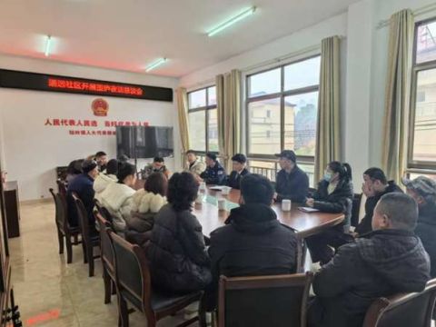 江西省庐山市牯岭镇通远社区召开“围庐夜话”恳谈会