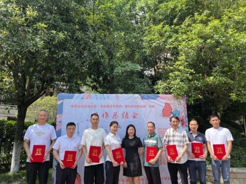 “五社”联动聚合力，共筑双巷美好家园——双流区东升街道双巷社区五社联动总结暨颁奖会圆满举行