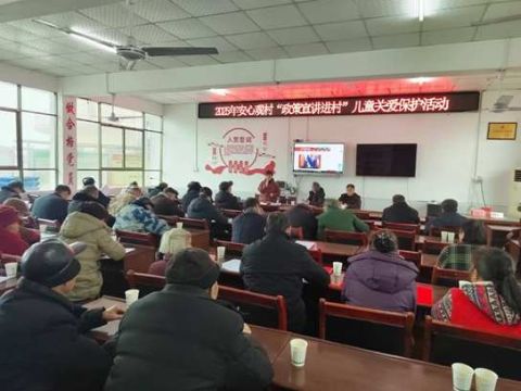 武冈民政：政策宣讲进村(居)，助力儿童保护