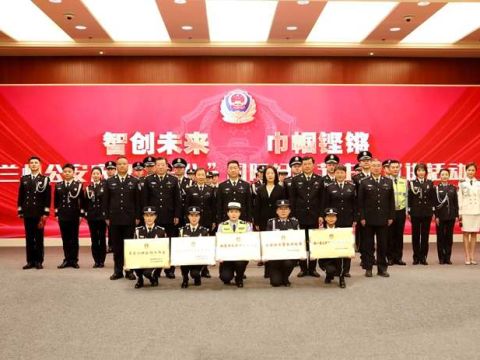【致敬了不起的她】甘肃兰州公安启动"枫警计划" 五大巾帼品牌示范岗（工作室）彰显"她力量"