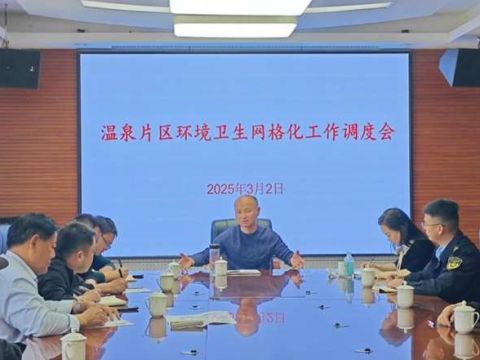 江西省庐山市温泉镇：多举措推进环境卫生整治，全力打造旅游名镇