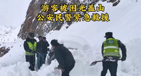甘肃卓尼县公安局尼巴派出所在光盖山深厚积雪中救援被困游客和车辆