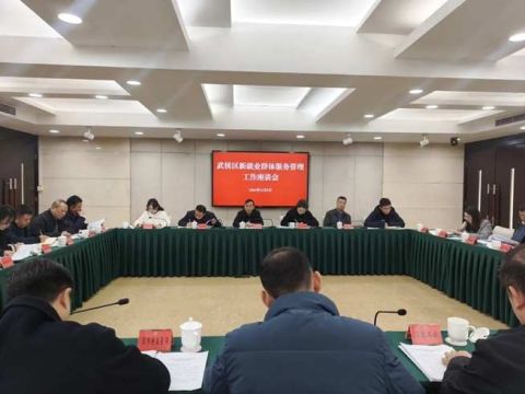 “三个接续”优机制 推动新业态、新就业群体党建从新焕彩