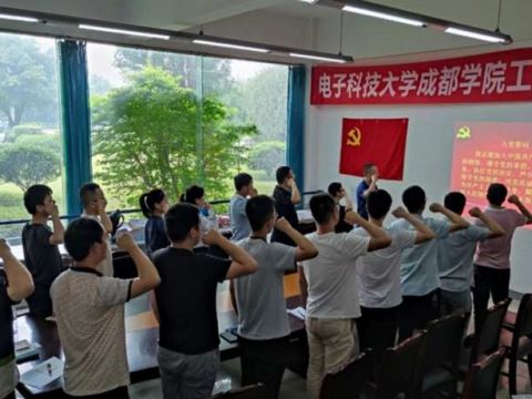 电子科技大学成都学院：以党建引领推进学校高质量发展