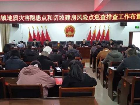 江西会昌县庄口镇：未雨绸缪扎实开展地质灾害排查工作