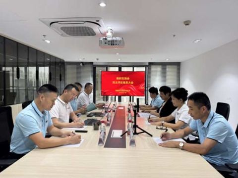 云仓酒庄召开2024年度民主评议党员大会 纵深推进基层党建提质增效