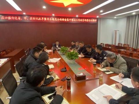 江西会昌县庄口镇：闻“汛”而动，筑牢防汛“安全堤”