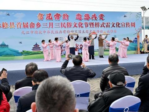 江西永修：畲风雷韵奏响乡村振兴新乐章