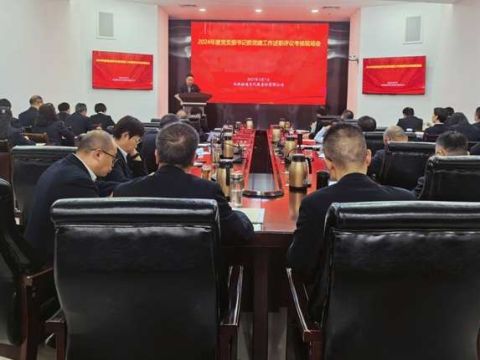 陕西融通军民服务社召开2024年度党支部书记抓党建工作述职评议考核现场会