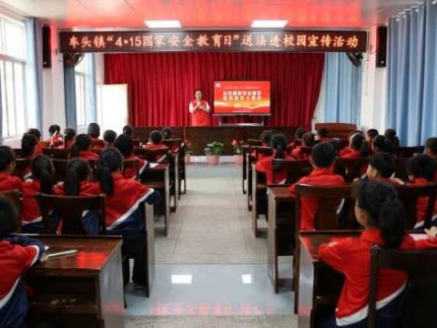 江西安远县车头镇组织开展“全民国家安全教育日”普法进圩日活动
