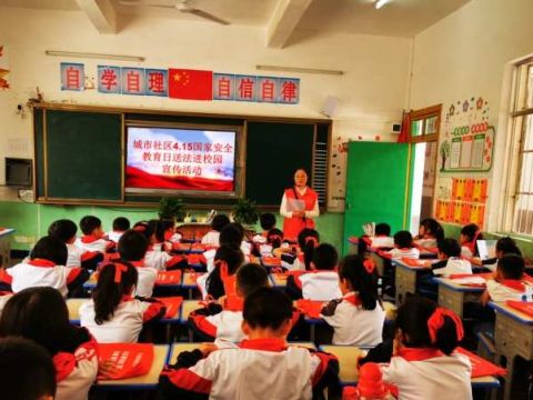 江西安远县城市社区开展青少年国家安全主题教育纪实