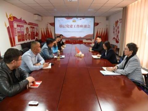甘肃安南坝野骆驼国家级自然保护区管护中心召开基层党建工作调研座谈会，共商党建新发展