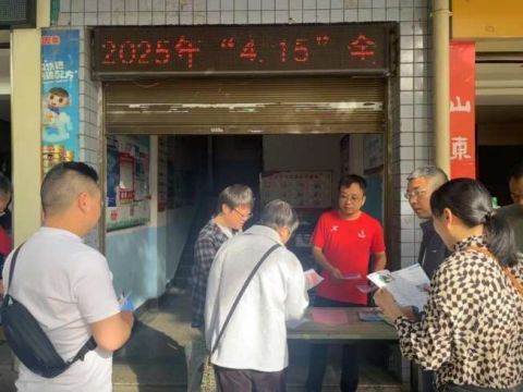 邵阳市大祥区翠园街道开展“4•15”全民国家安全教育日宣传活动，助力优化营商环境