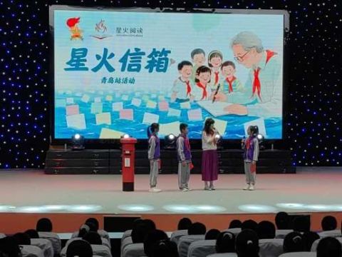 2025年青岛市“星火阅读”主题活动启动仪式暨青少年“红色大讲堂”在青岛市城阳区举行