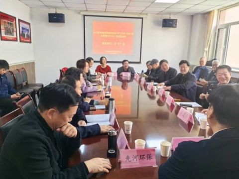 河北省专家咨询服务协会会长办公（扩大）会在石召开