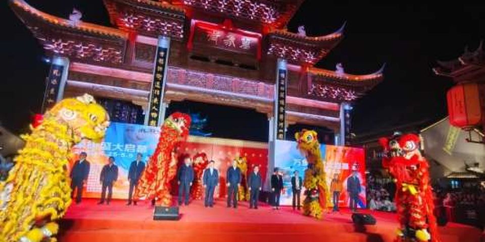 甘肃陇南市武都区万象街开街仪式4月25日盛大启幕