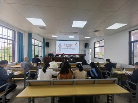 邵阳县下花桥镇中心完全小学党支部开展学习中央八项规定主题党日活动