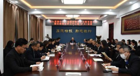 北方机电工业学校举办深入贯彻中央八项规定精神学习教育读书班