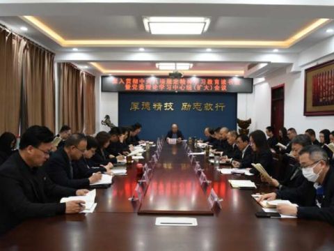 北方机电工业学校举办深入贯彻中央八项规定精神学习教育读书班