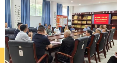 温情相聚话往昔   薪火相传启新程——四川省达州市达川区公路服务中心召开退休党员座谈会