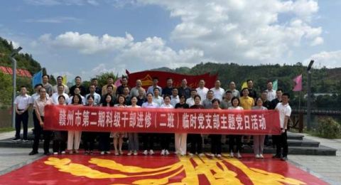 人生如逆旅：从苏东坡的三重境界看当代基层干部的精神成长
