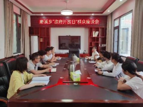 江西德安：政府开放心连心，架起群众连心桥