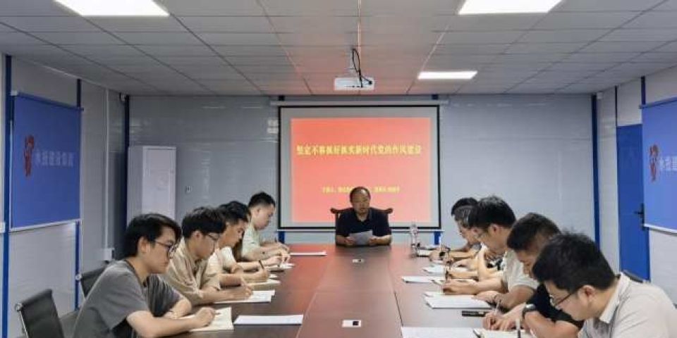 江西省水投建设集团党委推动深入贯彻中央八项规定精神学习教育走深走实