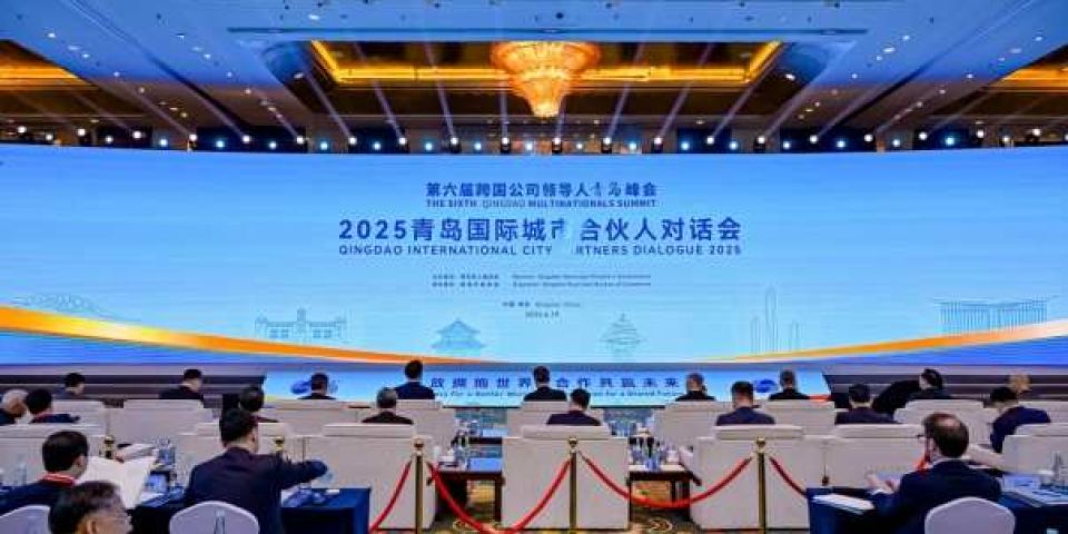 深化务实交流 共谋合作新局 聚焦峰会 青岛举行国际城市合伙人对话会