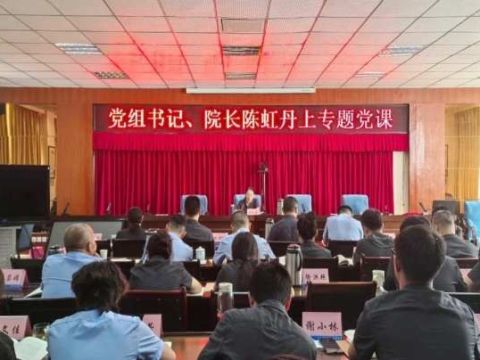 泸定法院：传承红色基因，凝聚奋进力量，献礼党的生日