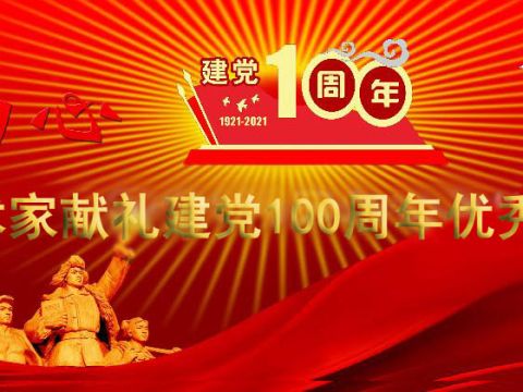 献礼建党百年||时代先锋艺术家冯朝辉：欲学作画先学作人